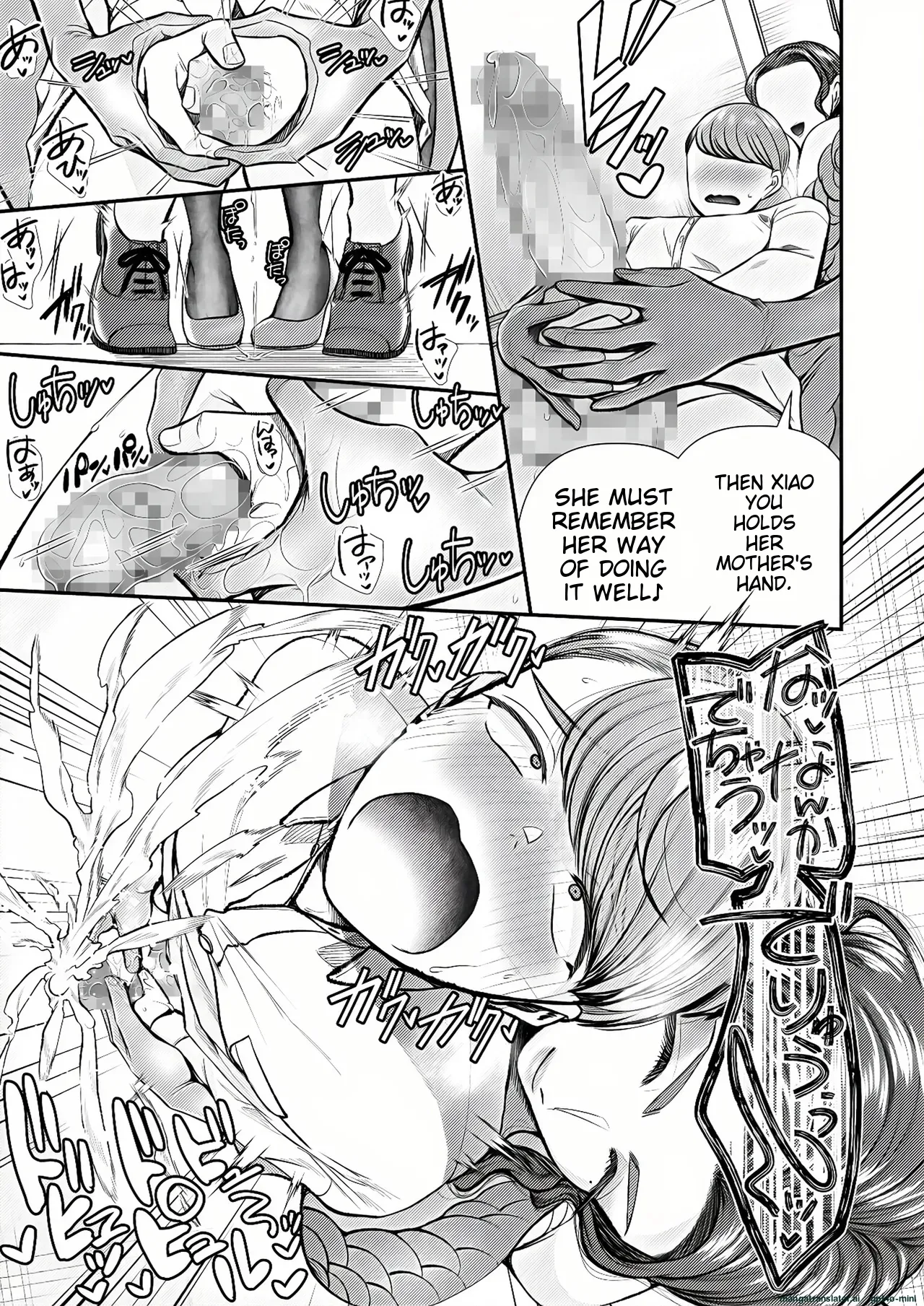 M男向け 雑誌風同人誌 独特のMagazine Vol.9 [English] изображение № 7