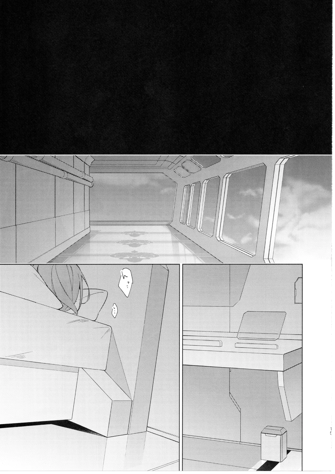 (JUNE BRIDE FES 2024) Pretend like we don't notice that now (Fate/Grand Order) [Manic (Kanata)] numero di immagine  14