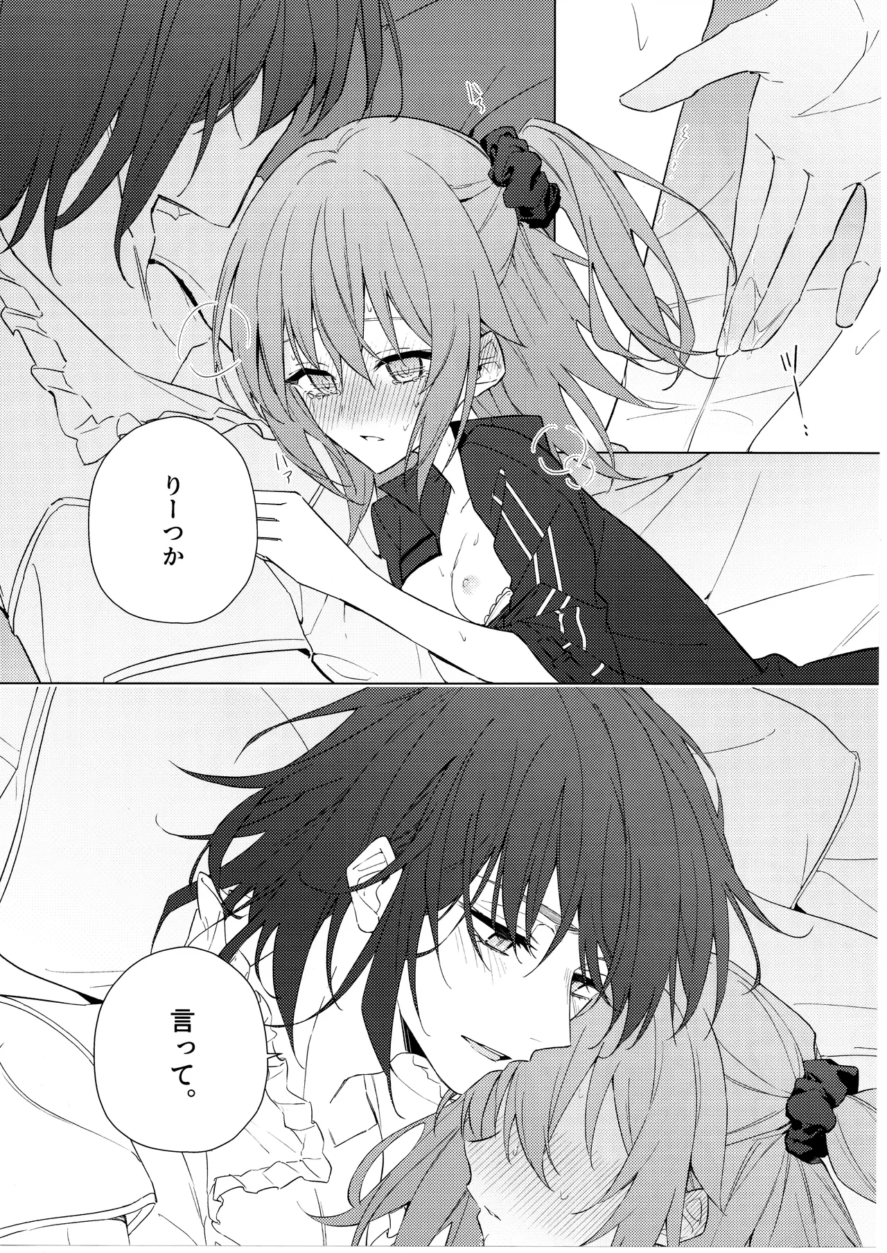 (JUNE BRIDE FES 2024) Pretend like we don't notice that now (Fate/Grand Order) [Manic (Kanata)] numero di immagine  21