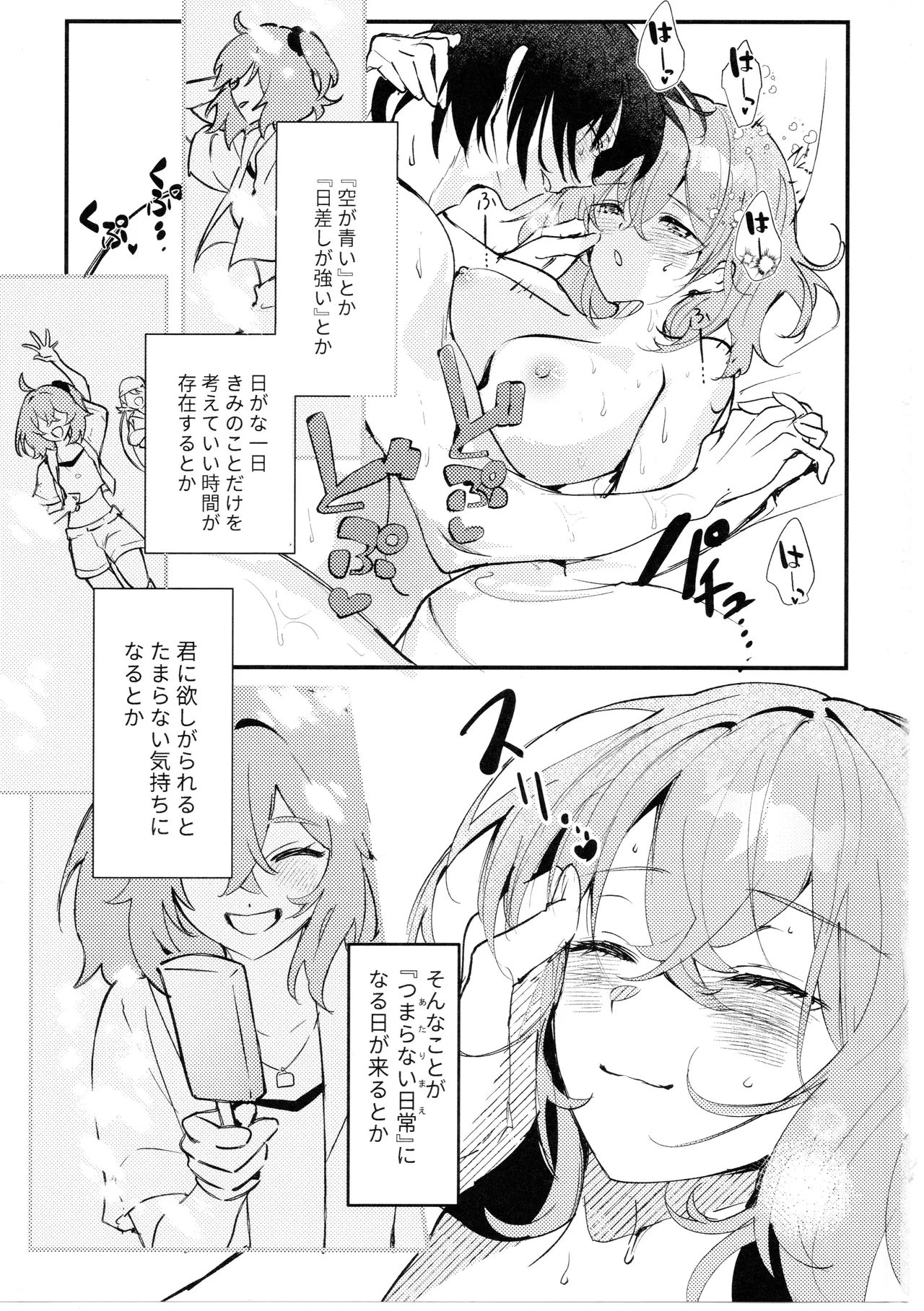 Kimi wa Kawaii Wagamama Ojousan (Fate/Grand Order) [Koppepan mo Galileo mo (Galileo Galibo)] imagen número 36