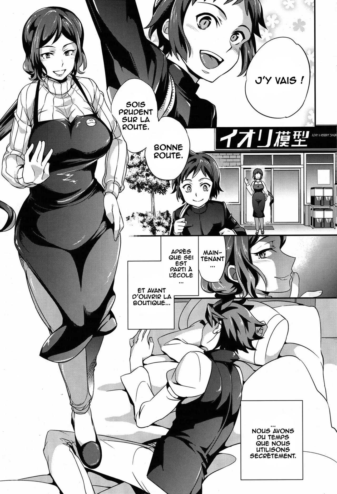 (C85) [Crazy9 (Ichitaka)] C9-09 Rinko Mama to Himitsu no Oasobi  (Gundam Build Fighters) [French] [O-S] numero di immagine  2