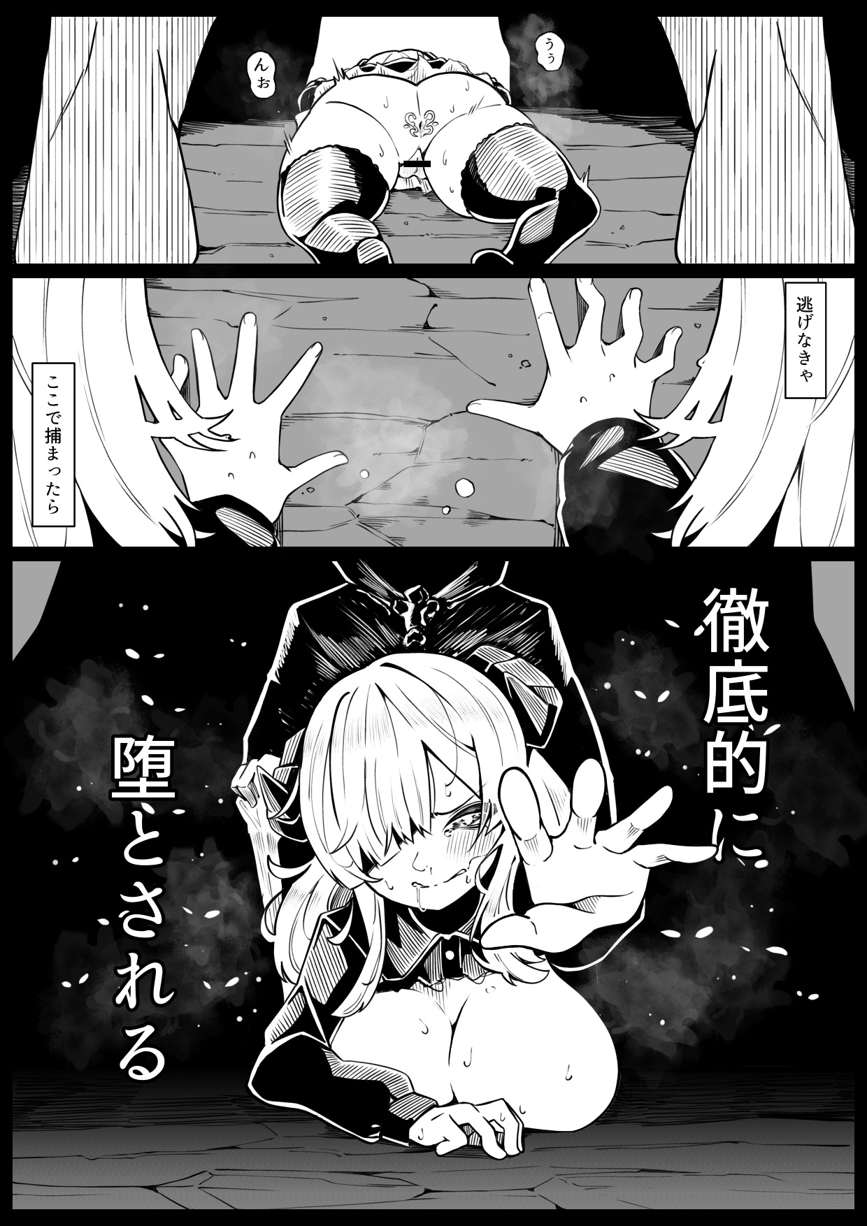 [Shirimori Bonnouji (490)] Ryuuki Otsu (500DL Manga Added) 画像番号 19