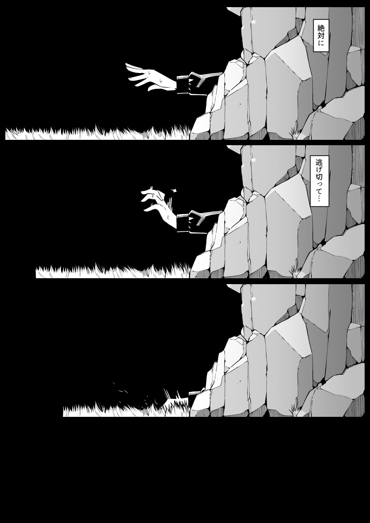 [Shirimori Bonnouji (490)] Ryuuki Otsu (500DL Manga Added) 画像番号 20