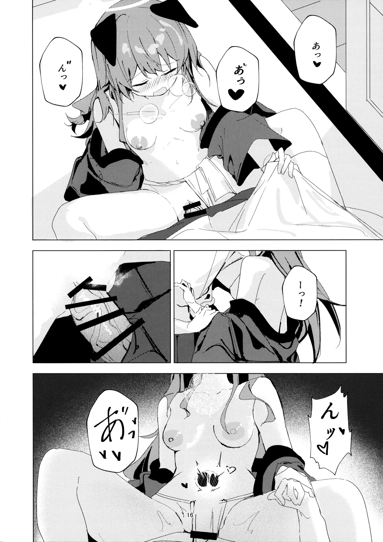 (C106) [Korokoro Saikoro (Choco Dice)] Natsu no Atsusa to Matsuri to Kimi to (Blue Archive) 画像番号 16