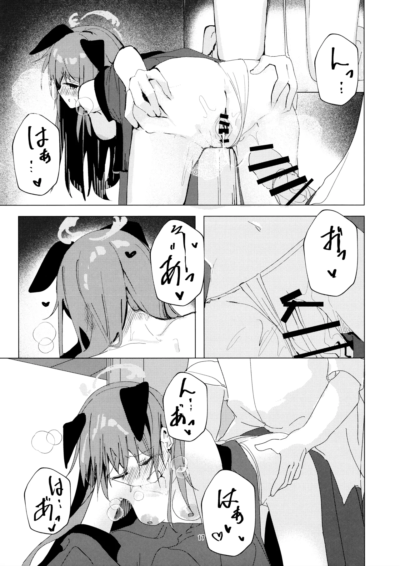 (C106) [Korokoro Saikoro (Choco Dice)] Natsu no Atsusa to Matsuri to Kimi to (Blue Archive) 画像番号 17