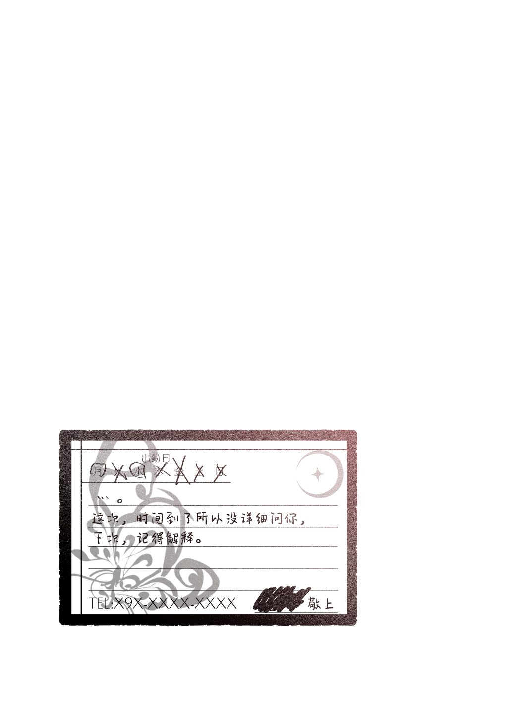 [Nazunaya Honpo (7zu7)] Mechakucha Jiraippoi kedo Ne wa Yasashisouna Ko 2 | 感觉很地雷但本性好像很温柔的女孩子 2 [Chinese] [白杨汉化组] [Digital] image number 12