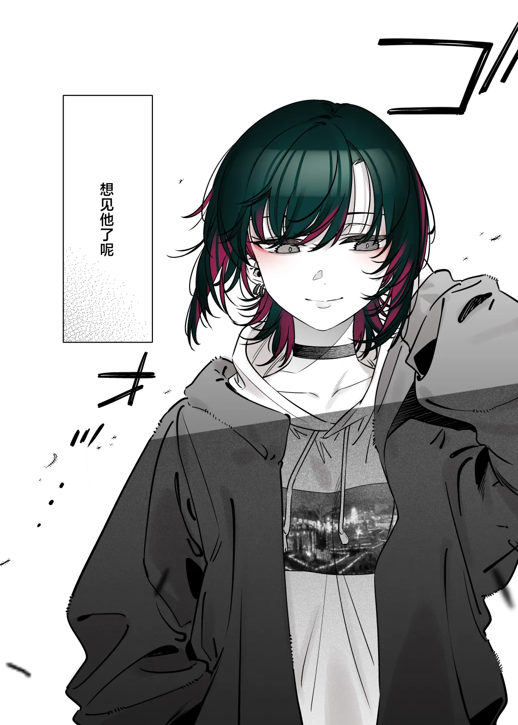 [Nazunaya Honpo (7zu7)] Mechakucha Jiraippoi kedo Ne wa Yasashisouna Ko 2 | 感觉很地雷但本性好像很温柔的女孩子 2 [Chinese] [白杨汉化组] [Digital] image number 28