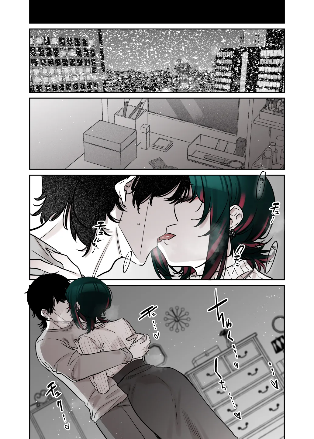 [Nazunaya Honpo (7zu7)] Mechakucha Jiraippoi kedo Ne wa Yasashisouna Ko 2 | 感觉很地雷但本性好像很温柔的女孩子 2 [Chinese] [白杨汉化组] [Digital] image number 37