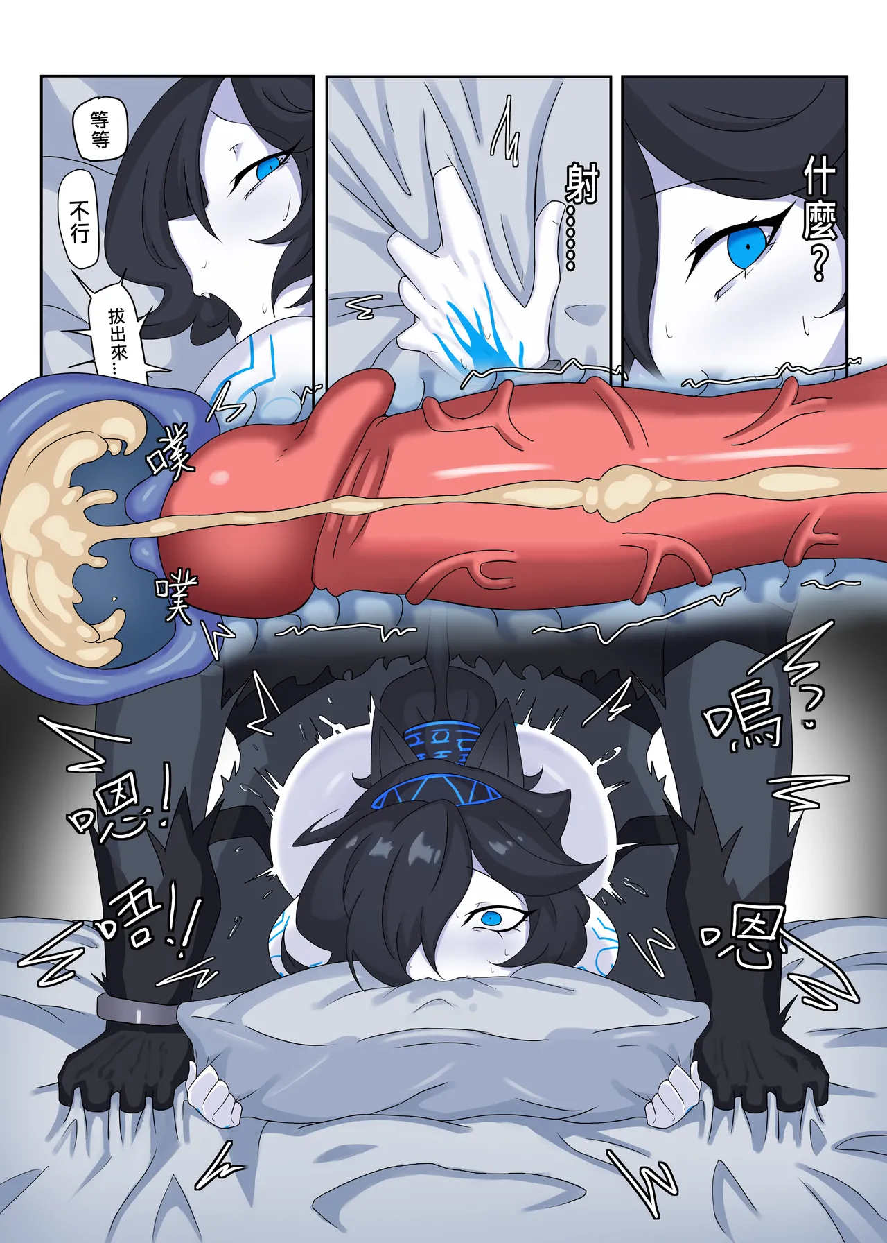 【chalies】You bastard (the battle cats) 이미지 번호 22