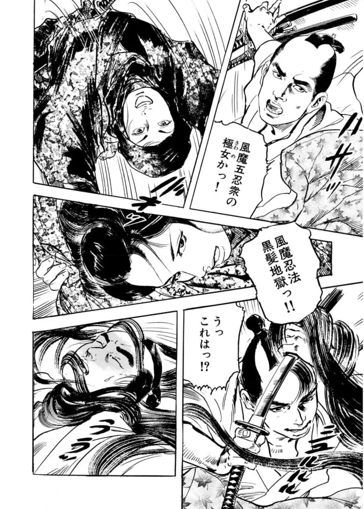 Wakatono wa tsuraiyo! vol.66 이미지 번호 10