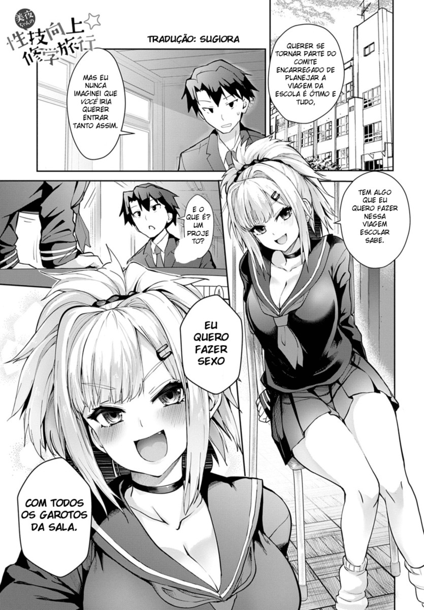 [Wise Speak] Miya-chan no Seigi Koujou☆Shuugaku Ryokou (COMIC Anthurium 2020-02) [Portuguese-BR] [Digital] image number 1