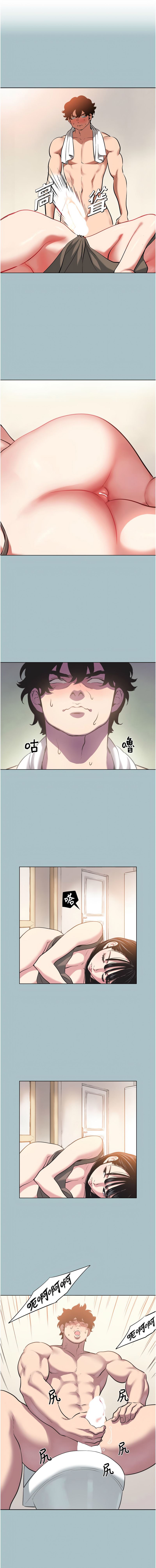 [倂秀氏] 不要恋爱要打炮  |  不要戀愛要打砲 1-8 [Chinese] [Ongoing] изображение № 33