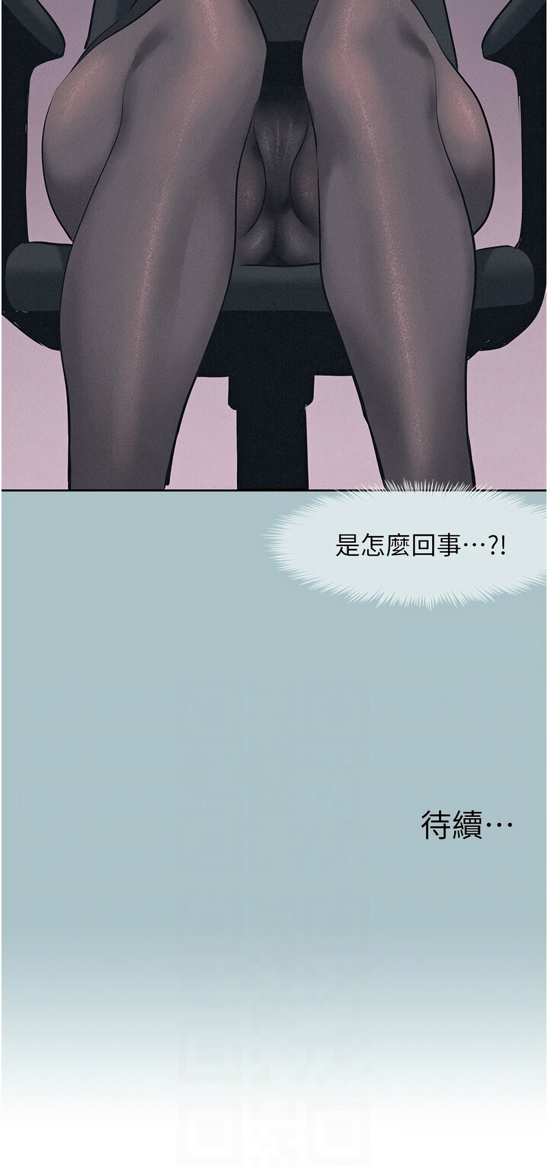 [倂秀氏] 不要恋爱要打炮  |  不要戀愛要打砲 1-8 [Chinese] [Ongoing] изображение № 83