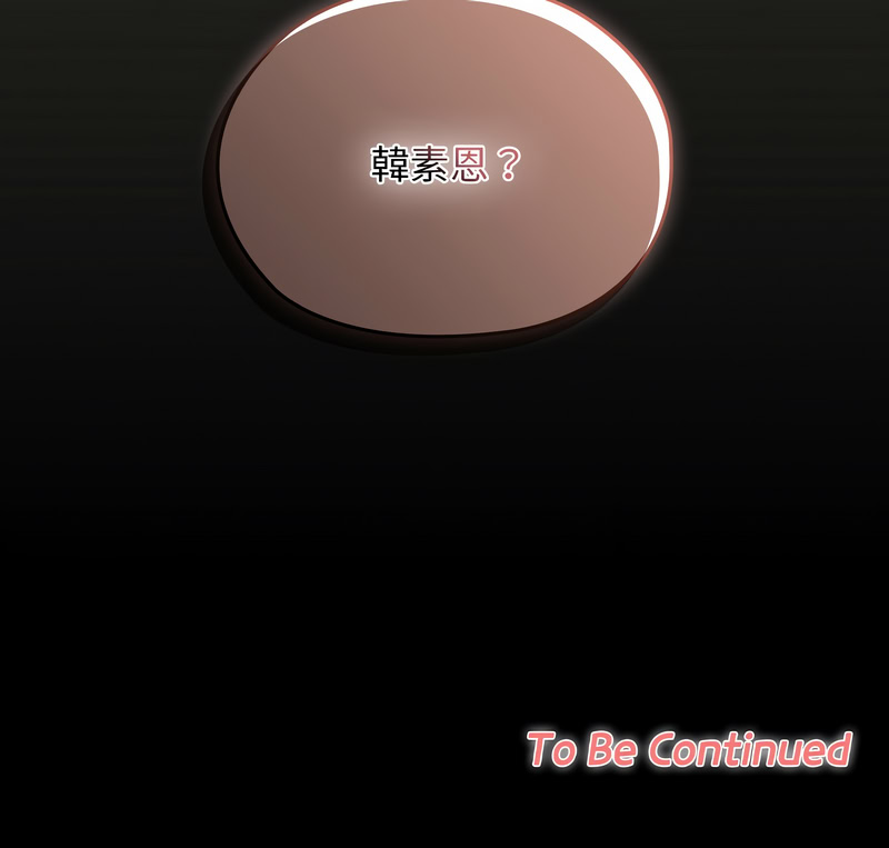 [Imsooa & SFD] 校花的双面生活  | 校花的雙面生活  1-4 [Chinese] [Ongoing] 이미지 번호 26