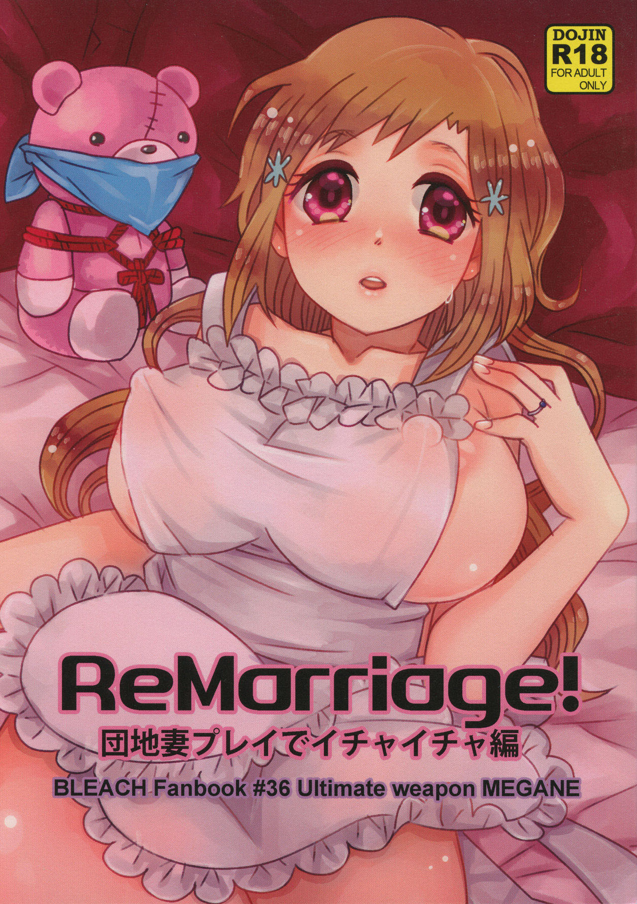 (C91) [Saishuuheiki Megane (Uniuni Usagi)] ReMarriage (Bleach) [Portuguese-BR] image number 1