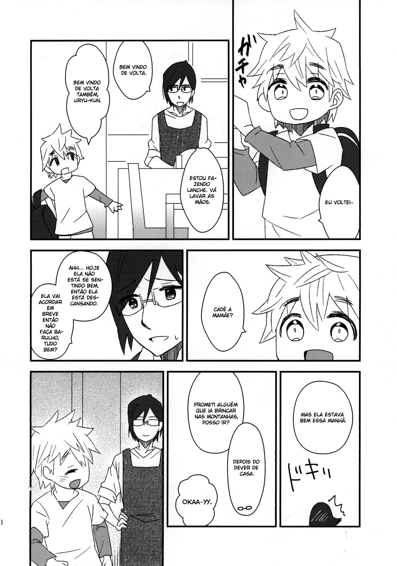 (C91) [Saishuuheiki Megane (Uniuni Usagi)] ReMarriage (Bleach) [Portuguese-BR] image number 16