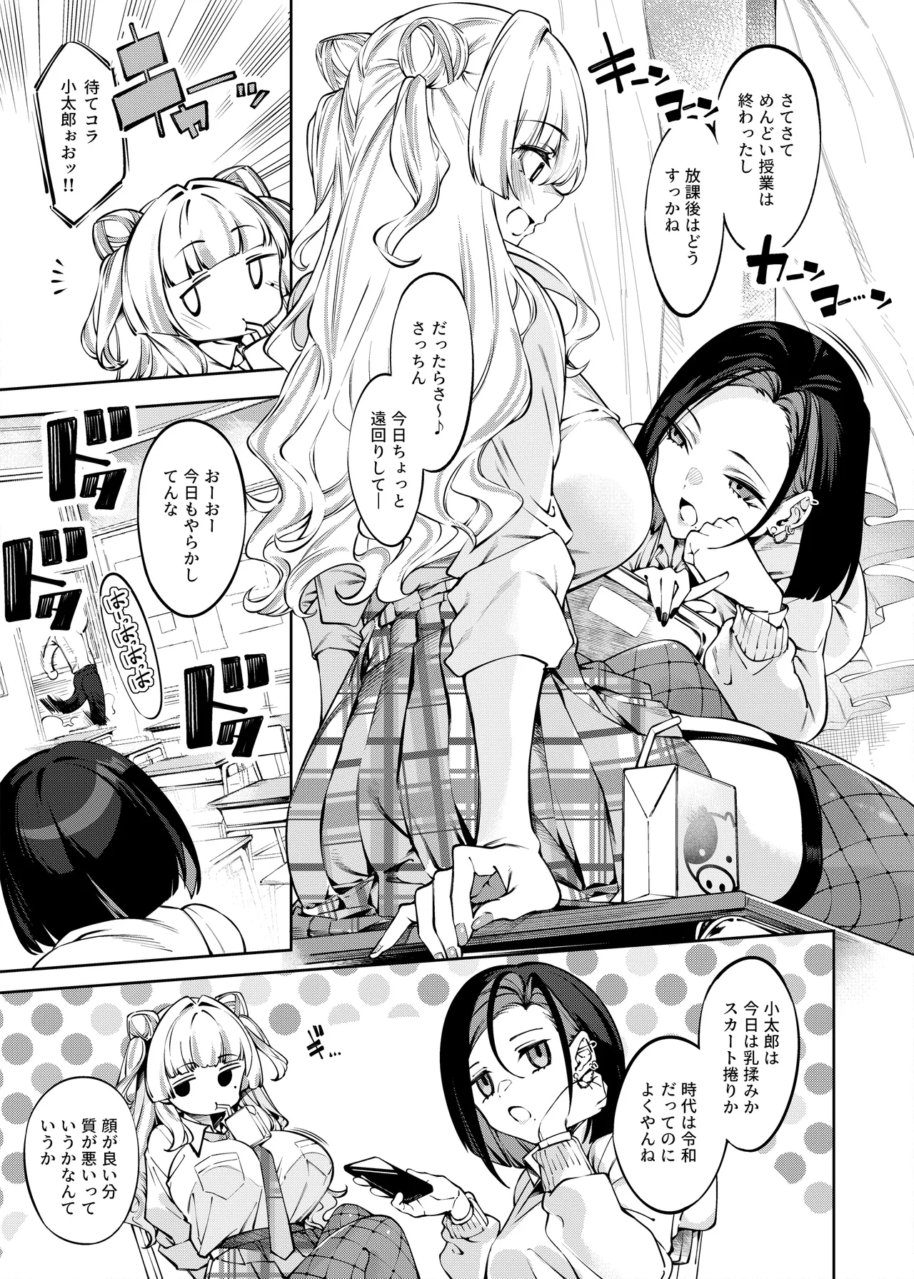 [Cake-hitokire (IAPOC)] Lovecome Kurai ga choudo ii !? [Digital] изображение № 2