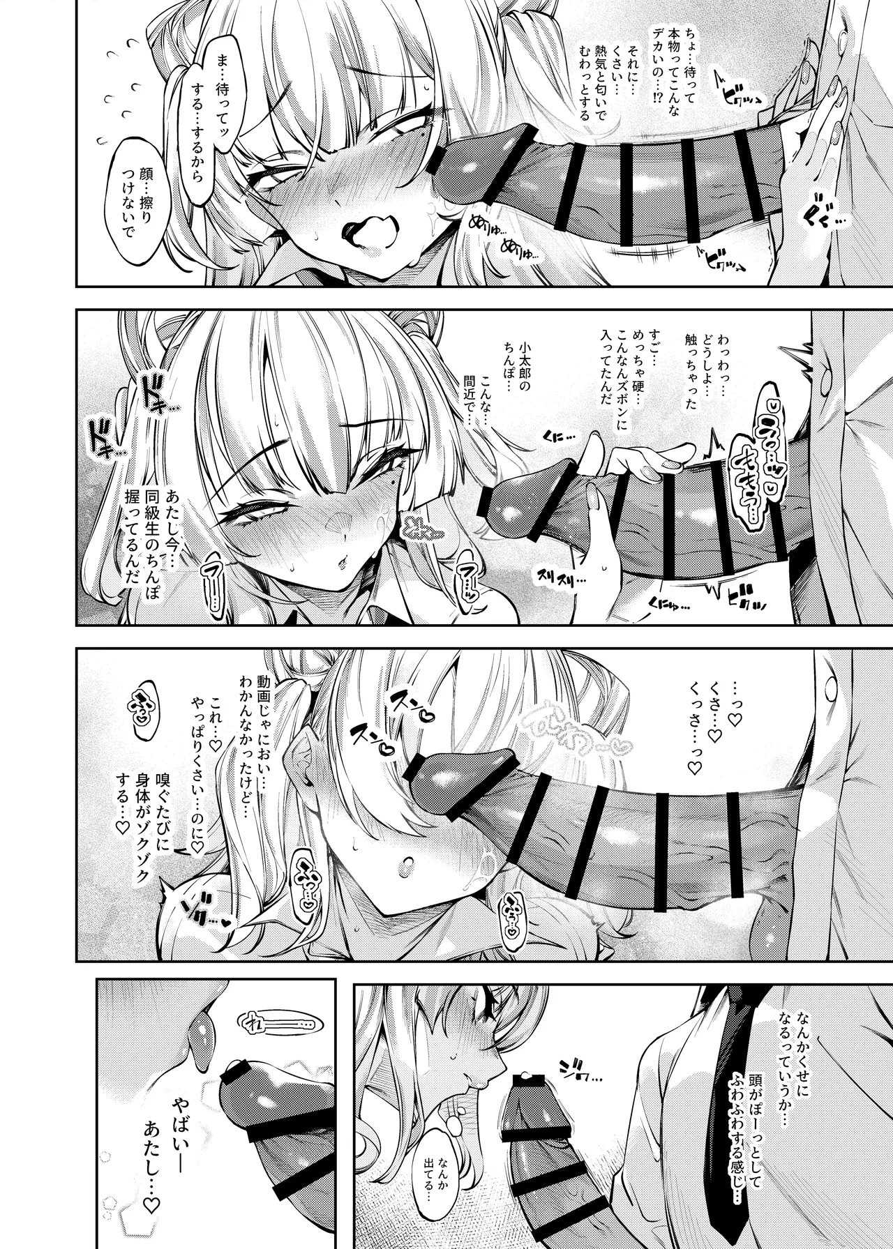 [Cake-hitokire (IAPOC)] Lovecome Kurai ga choudo ii !? [Digital] изображение № 15