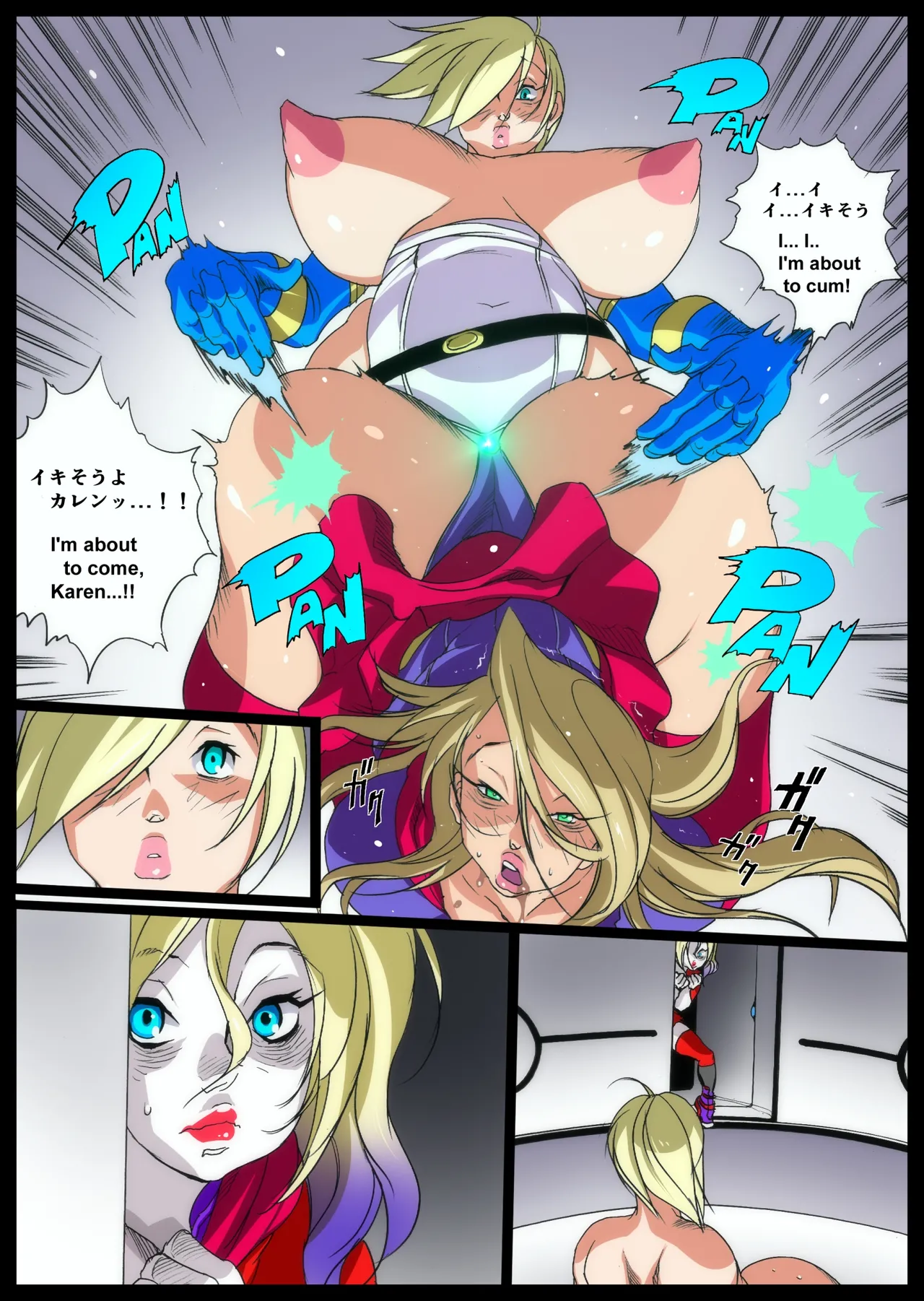 [Eiden] Super x Power (Superman) 图片编号 63