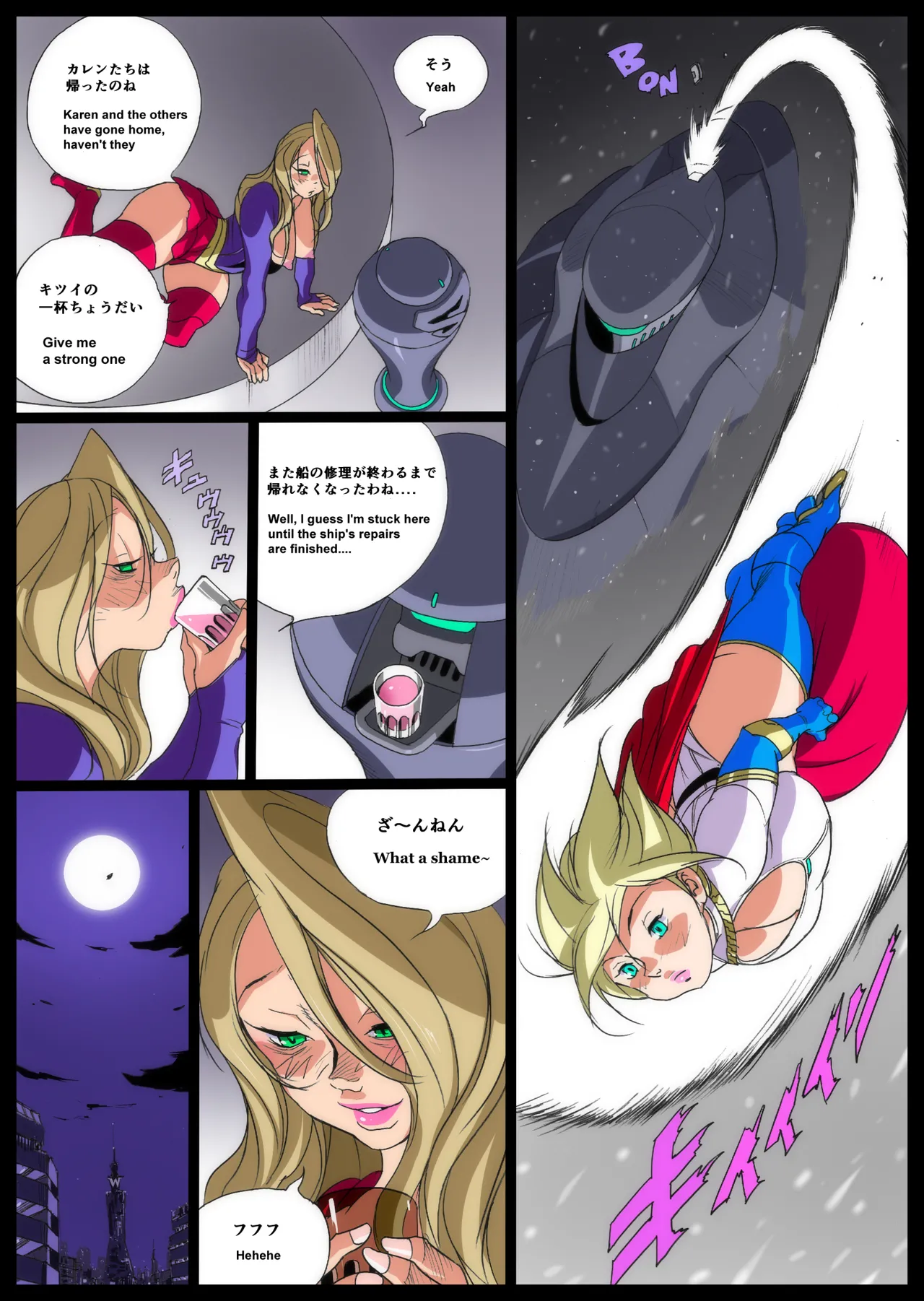 [Eiden] Super x Power (Superman) 图片编号 85