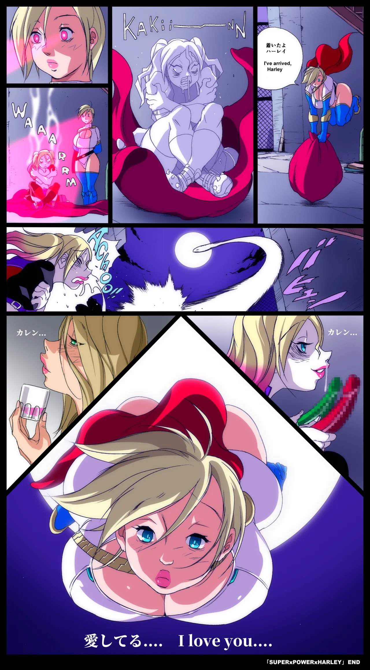 [Eiden] Super x Power (Superman) 图片编号 86