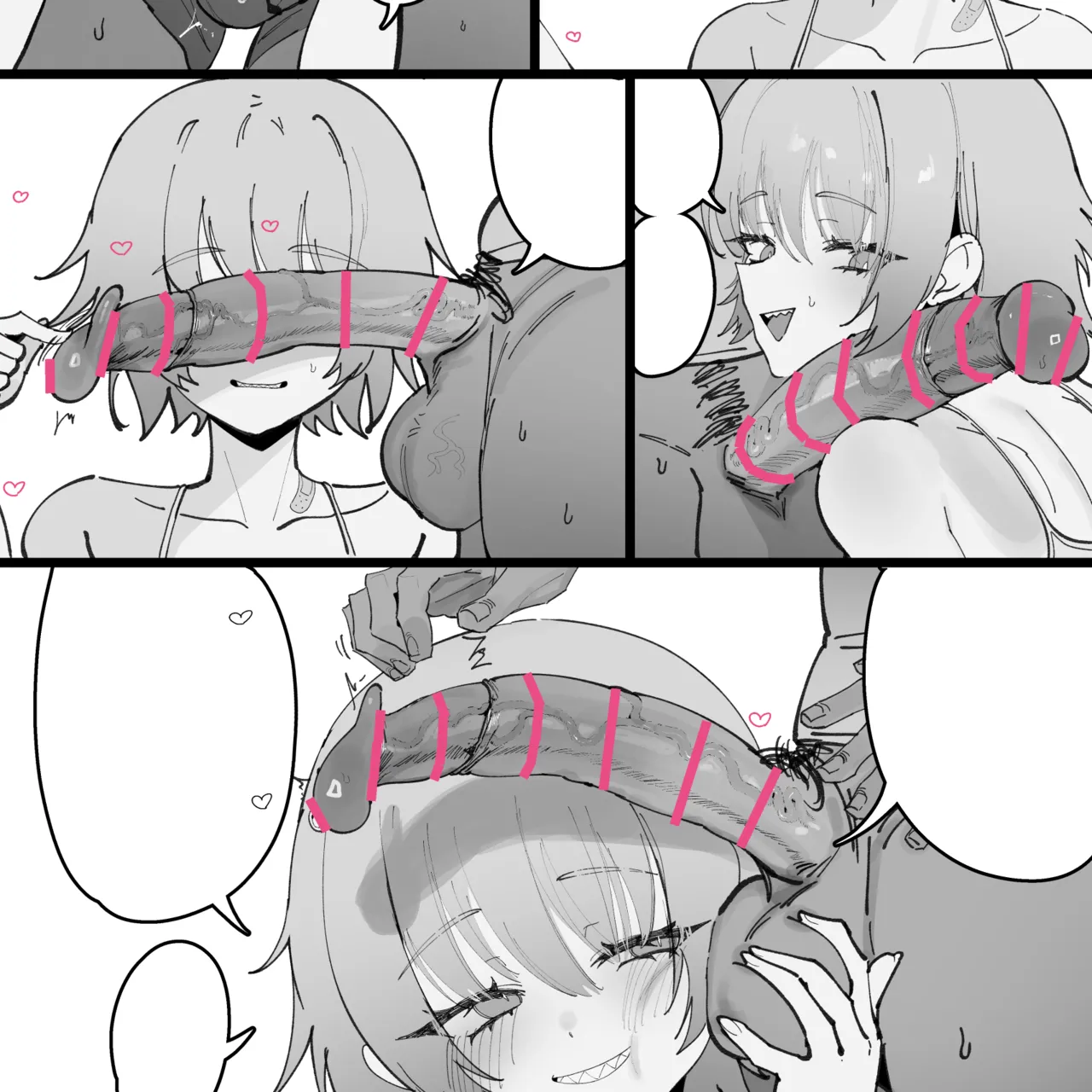 [Eonsang] Playmate next door 8p image number 1