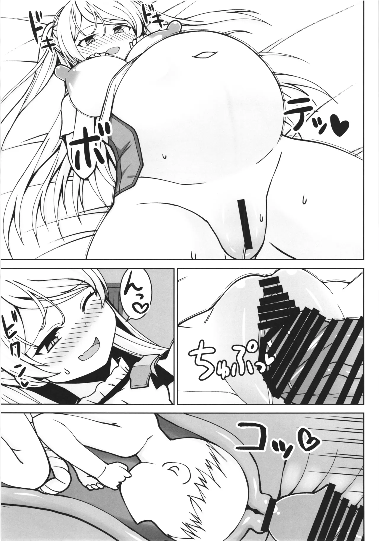 [Sirotaruto (Kamiba Kotaru)(shirozaki karu)] Cavour chan to icharabubotebaraecchi site sonomama kodomo wo unde morau hon | 카보우르쨩과 꽁냥러브 임신배섹스하고 그대로 아기를 낳게하는 책 [Korean] image number 9