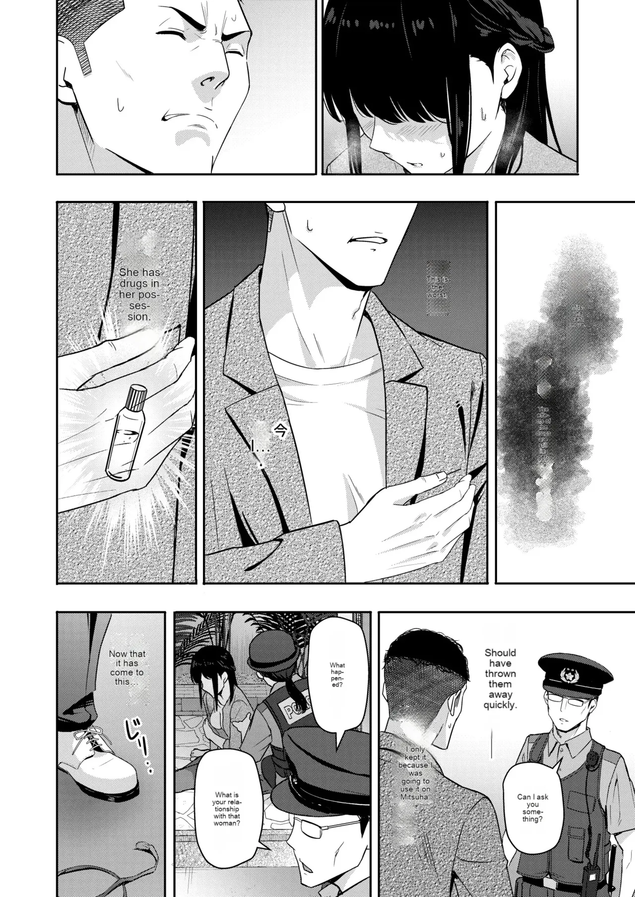 [Syukurin] Mitsuha ~Netorare 10~ (Kimi no Na wa.) [English] [Digital] 画像番号 7