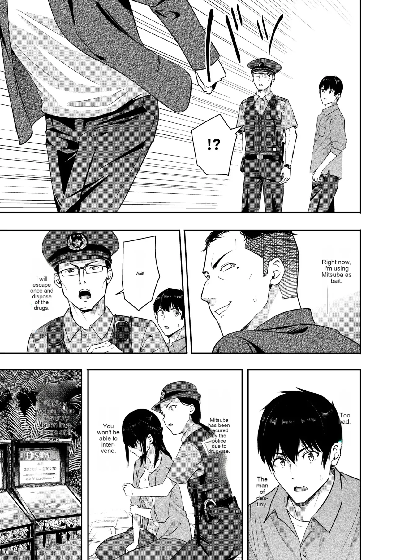 [Syukurin] Mitsuha ~Netorare 10~ (Kimi no Na wa.) [English] [Digital] 画像番号 8