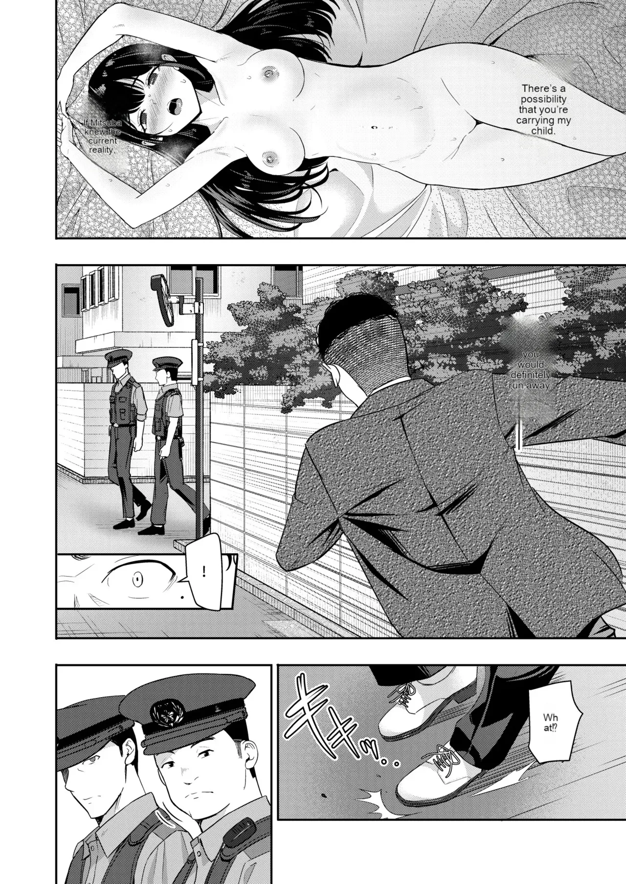 [Syukurin] Mitsuha ~Netorare 10~ (Kimi no Na wa.) [English] [Digital] 画像番号 9