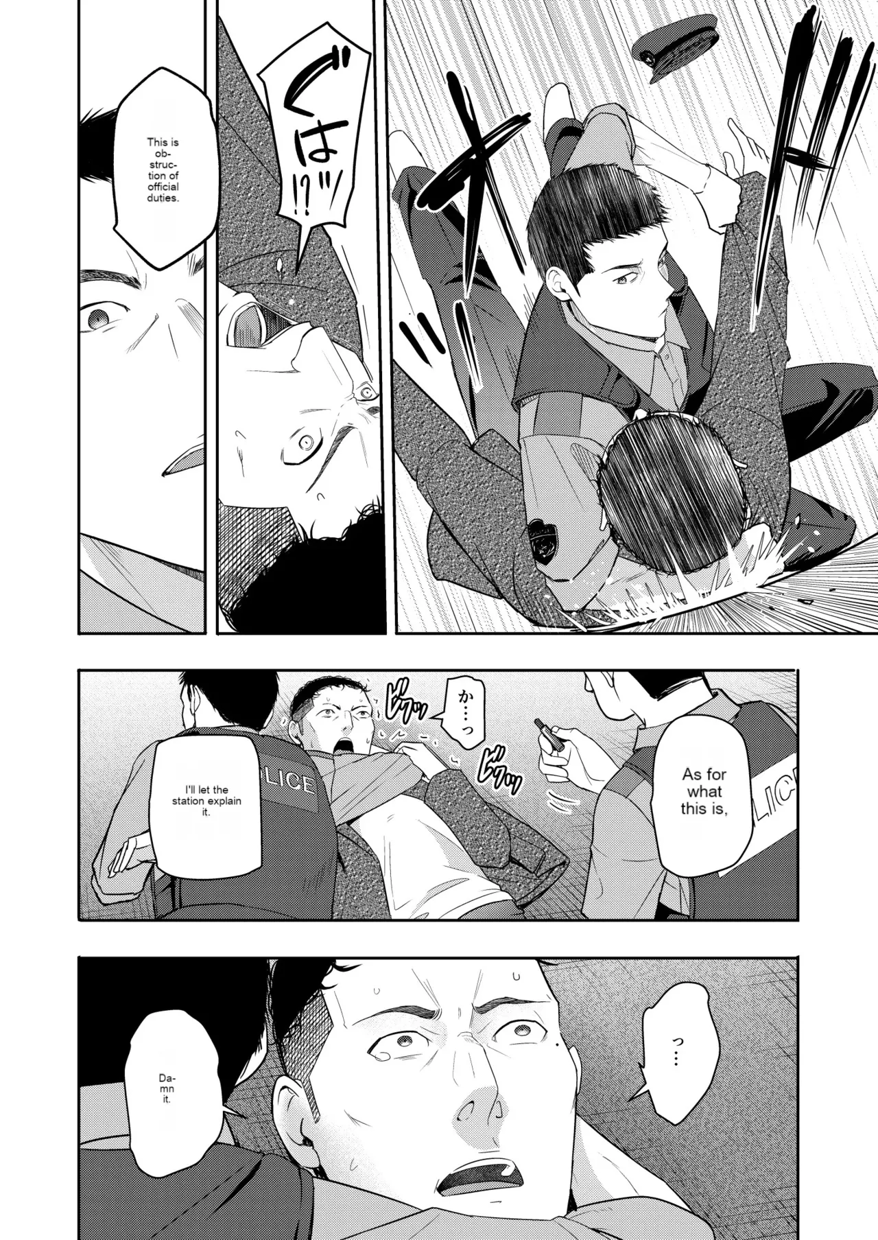 [Syukurin] Mitsuha ~Netorare 10~ (Kimi no Na wa.) [English] [Digital] 画像番号 17