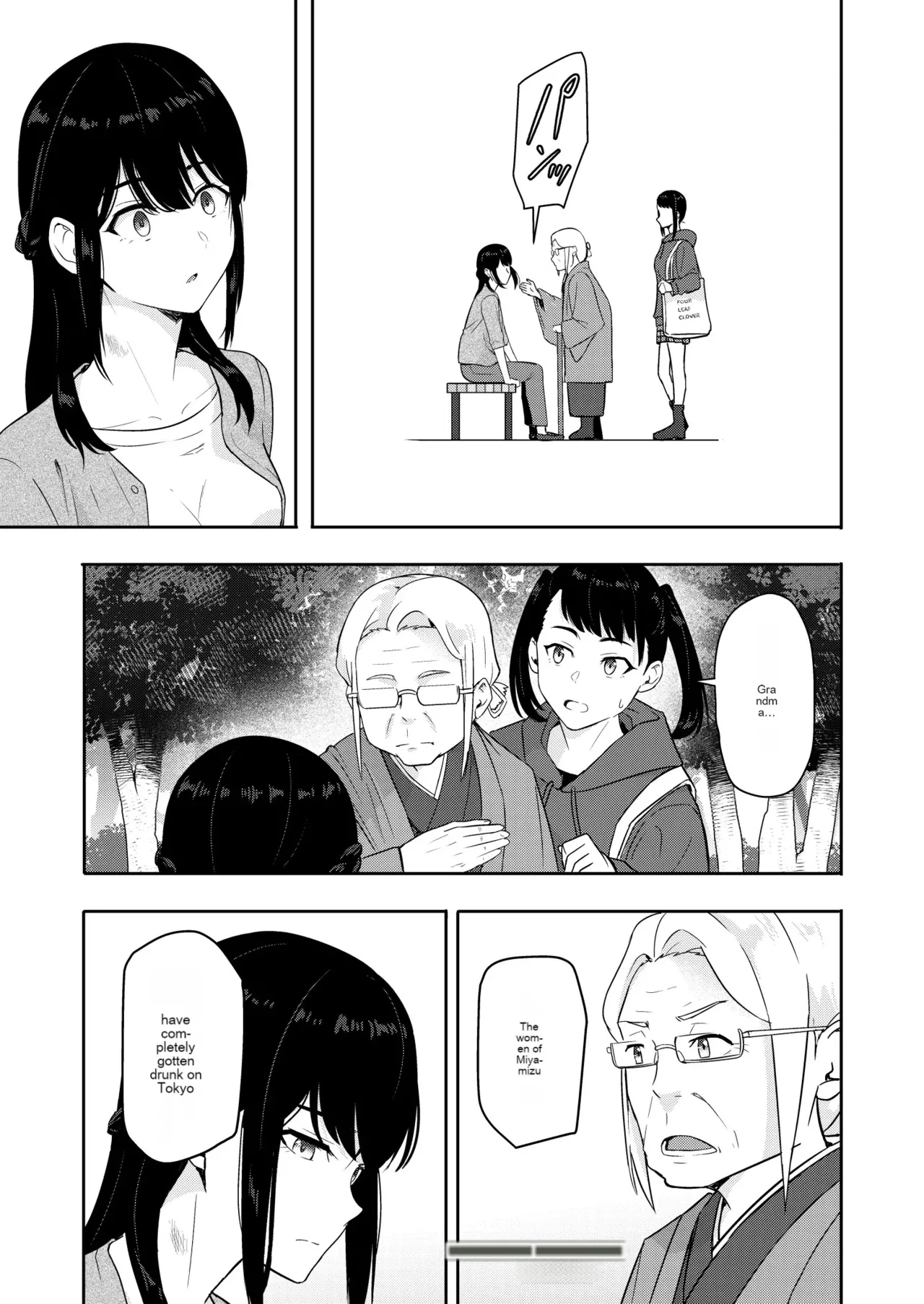 [Syukurin] Mitsuha ~Netorare 10~ (Kimi no Na wa.) [English] [Digital] 画像番号 20