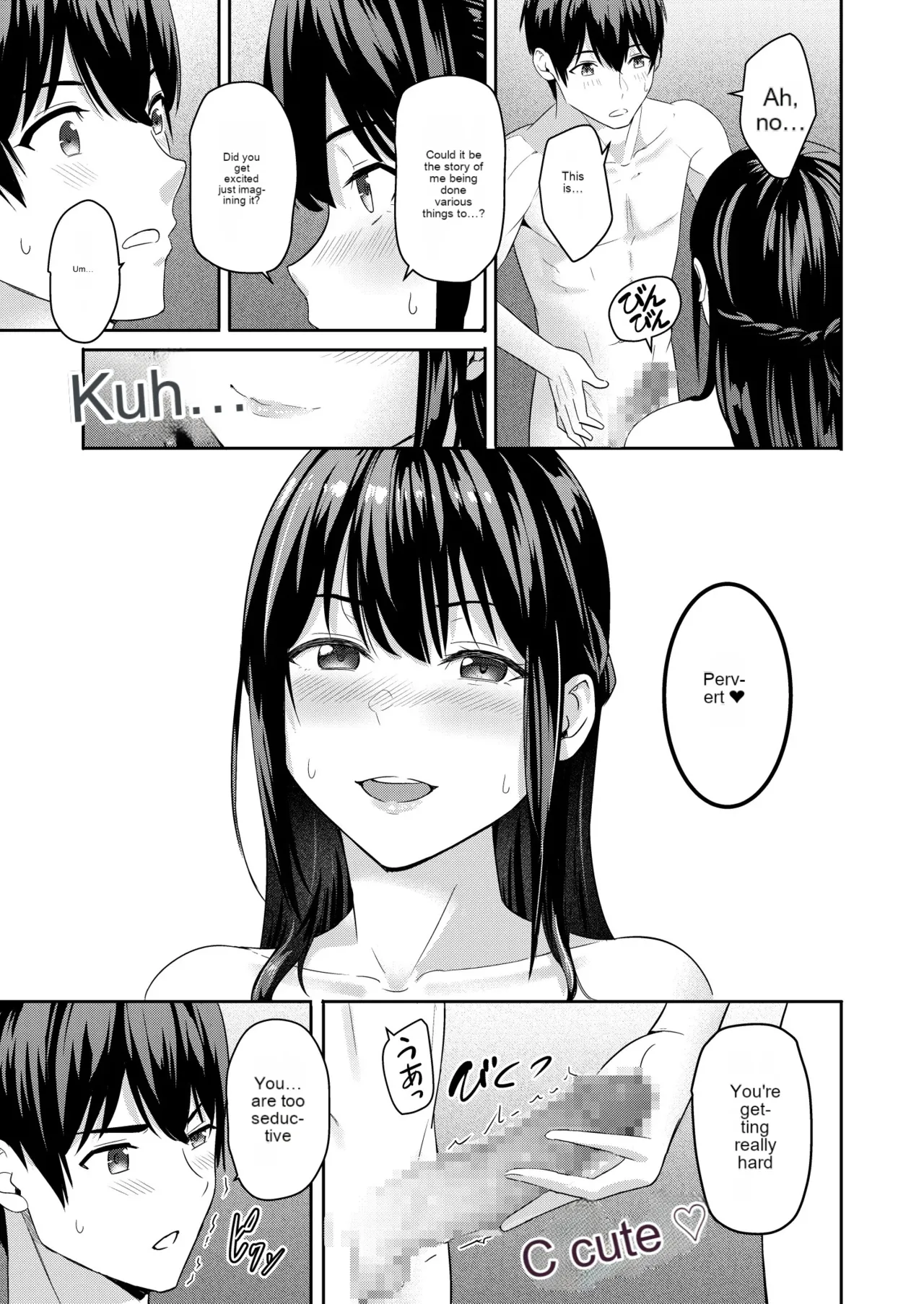 [Syukurin] Mitsuha ~Netorare 10~ (Kimi no Na wa.) [English] [Digital] 画像番号 30