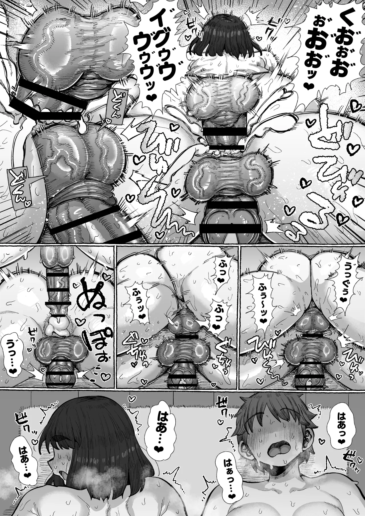 [Ebi no Implant (Shrimp Cake)] Futanari shika ine murada suke, yaru koto nante kobi shikane be sa Bildnummer 9