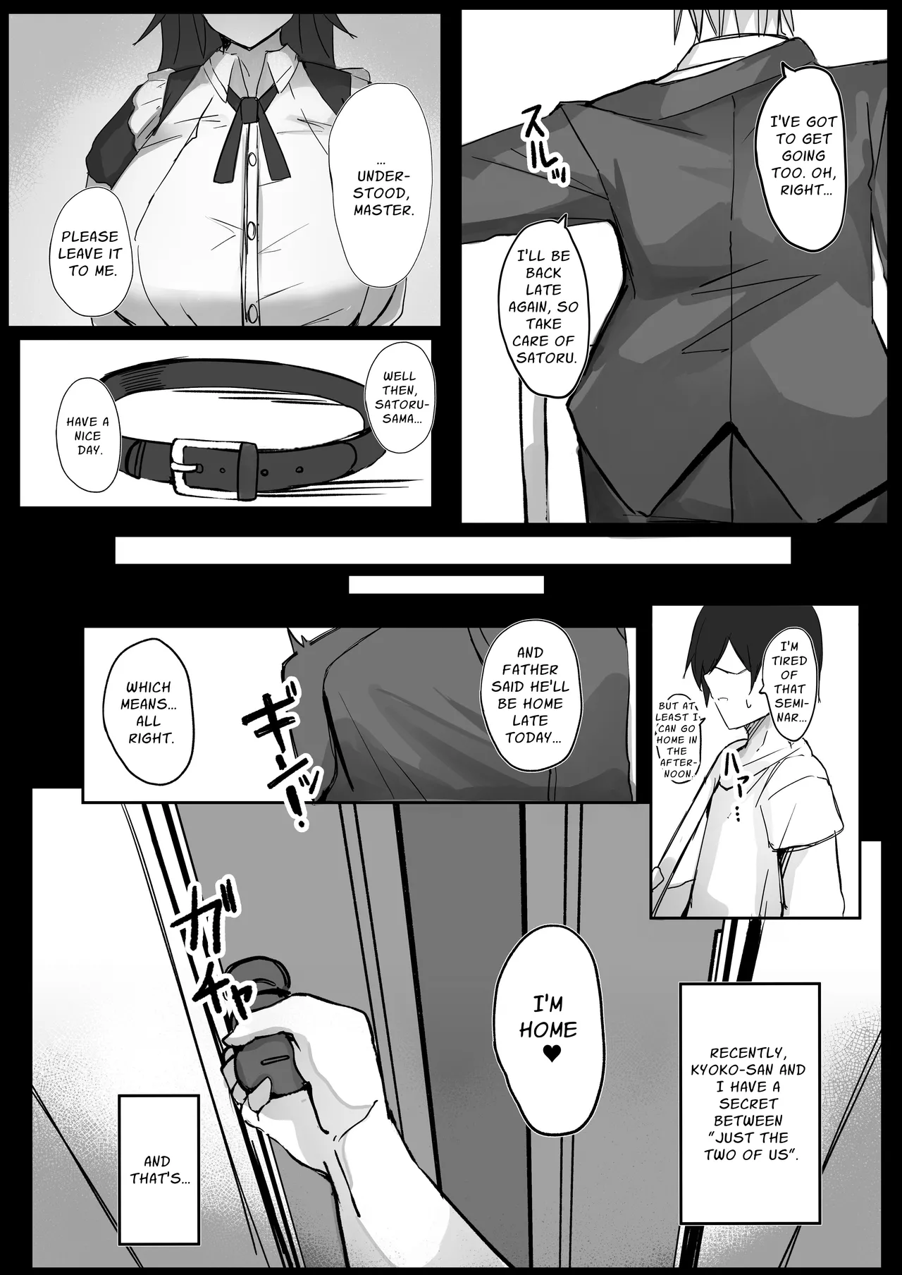 [Aoi Hoshi ni Umareta Dark Angel (Sabajiba Gonhachirou)] Ore wa J Cup Maid no Goshujin-sama | I Am The Master of a J-Cup Busty Maid [English] {Penguin Piper} image number 5