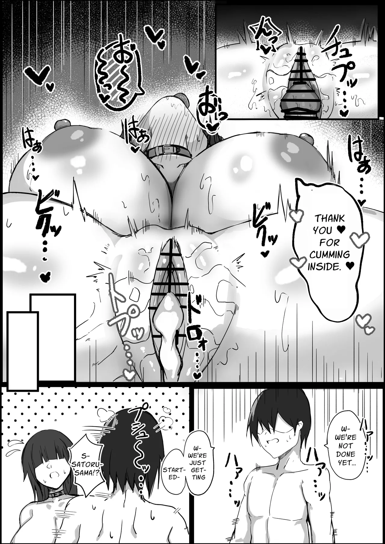[Aoi Hoshi ni Umareta Dark Angel (Sabajiba Gonhachirou)] Ore wa J Cup Maid no Goshujin-sama | I Am The Master of a J-Cup Busty Maid [English] {Penguin Piper} image number 30