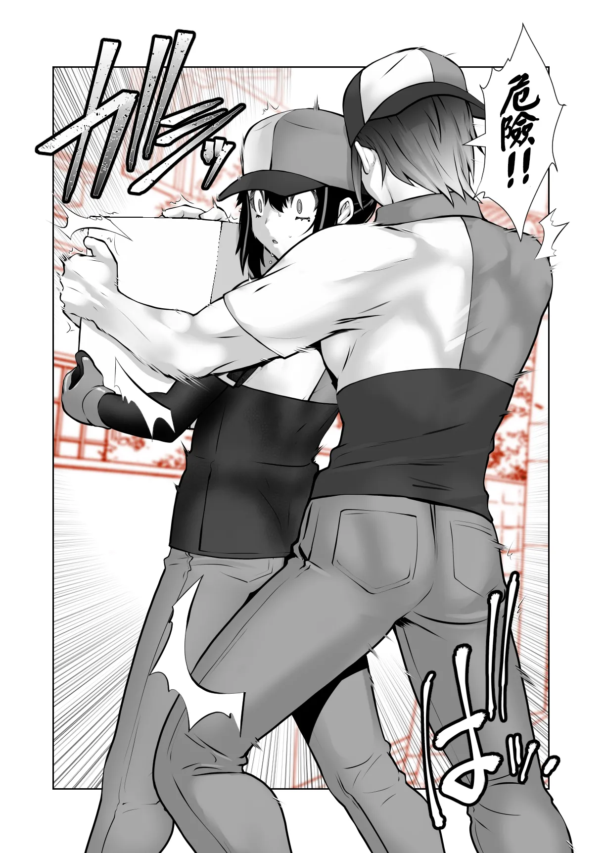 [Ruu Kikaku (Ruuen Rouga)] Owaranakatta Boku no Restart | 残韵犹未灭，素影亦重归 [Chinese] [瑞树汉化组] [Digital] imagen número 18