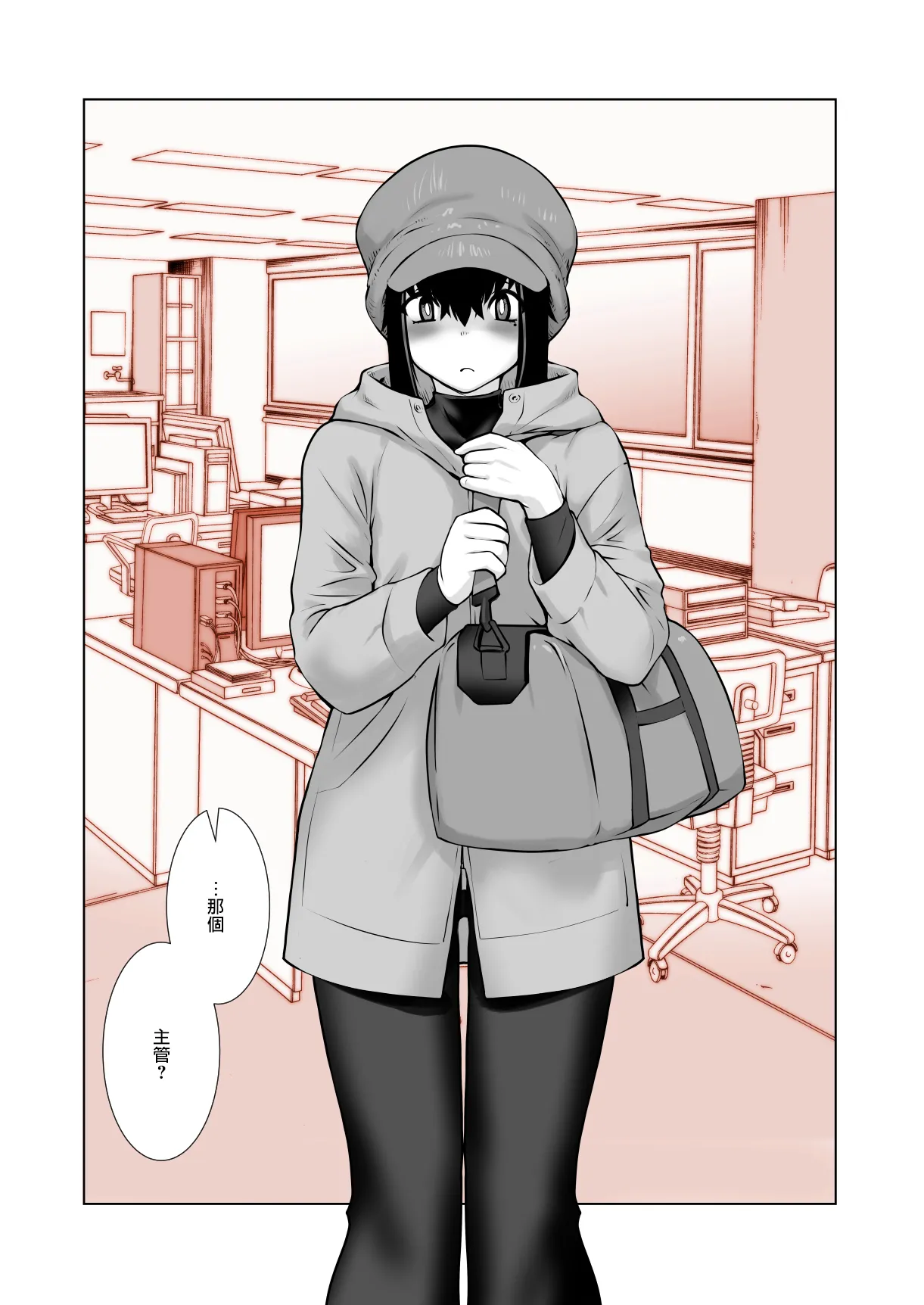 [Ruu Kikaku (Ruuen Rouga)] Owaranakatta Boku no Restart | 残韵犹未灭，素影亦重归 [Chinese] [瑞树汉化组] [Digital] imagen número 48