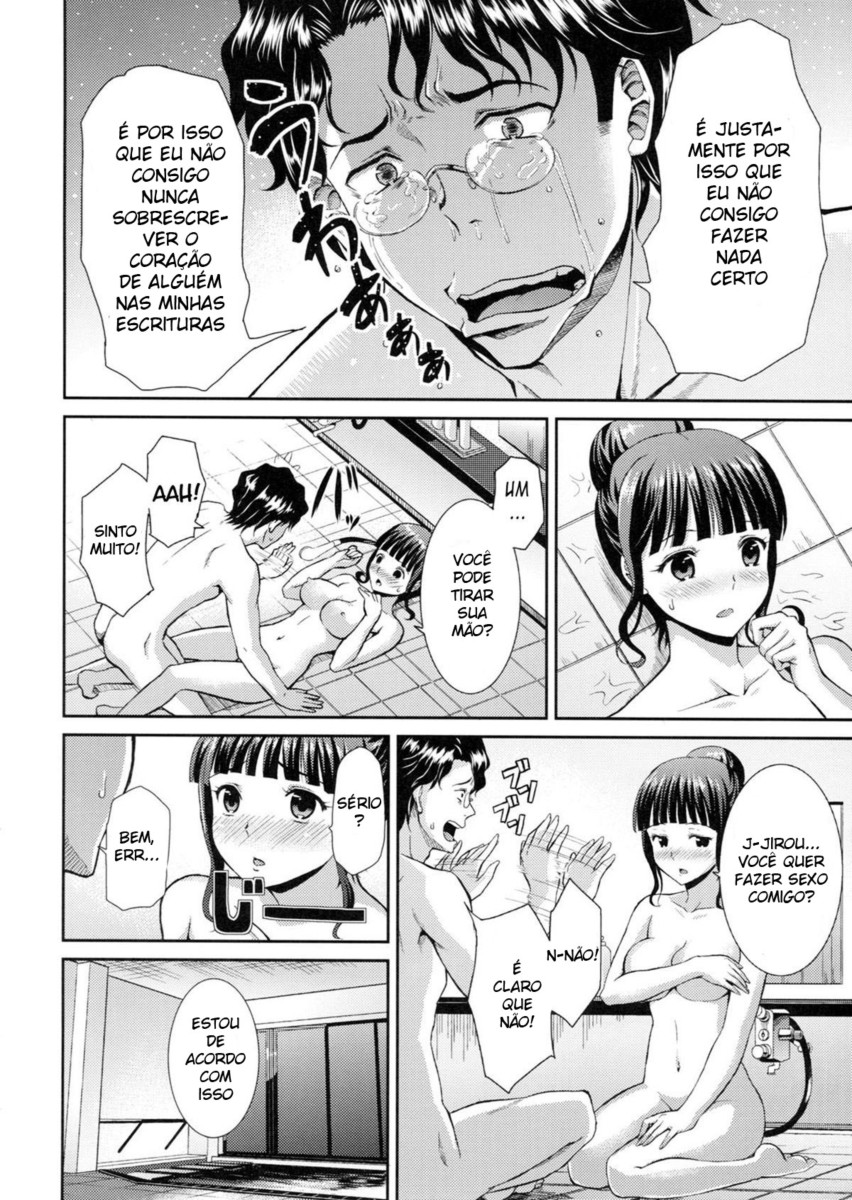 (C80) [Dai 6 Kichi (Kichirock)] Nako Life (Hanasaku Iroha) [Portuguese-BR] 15eme image