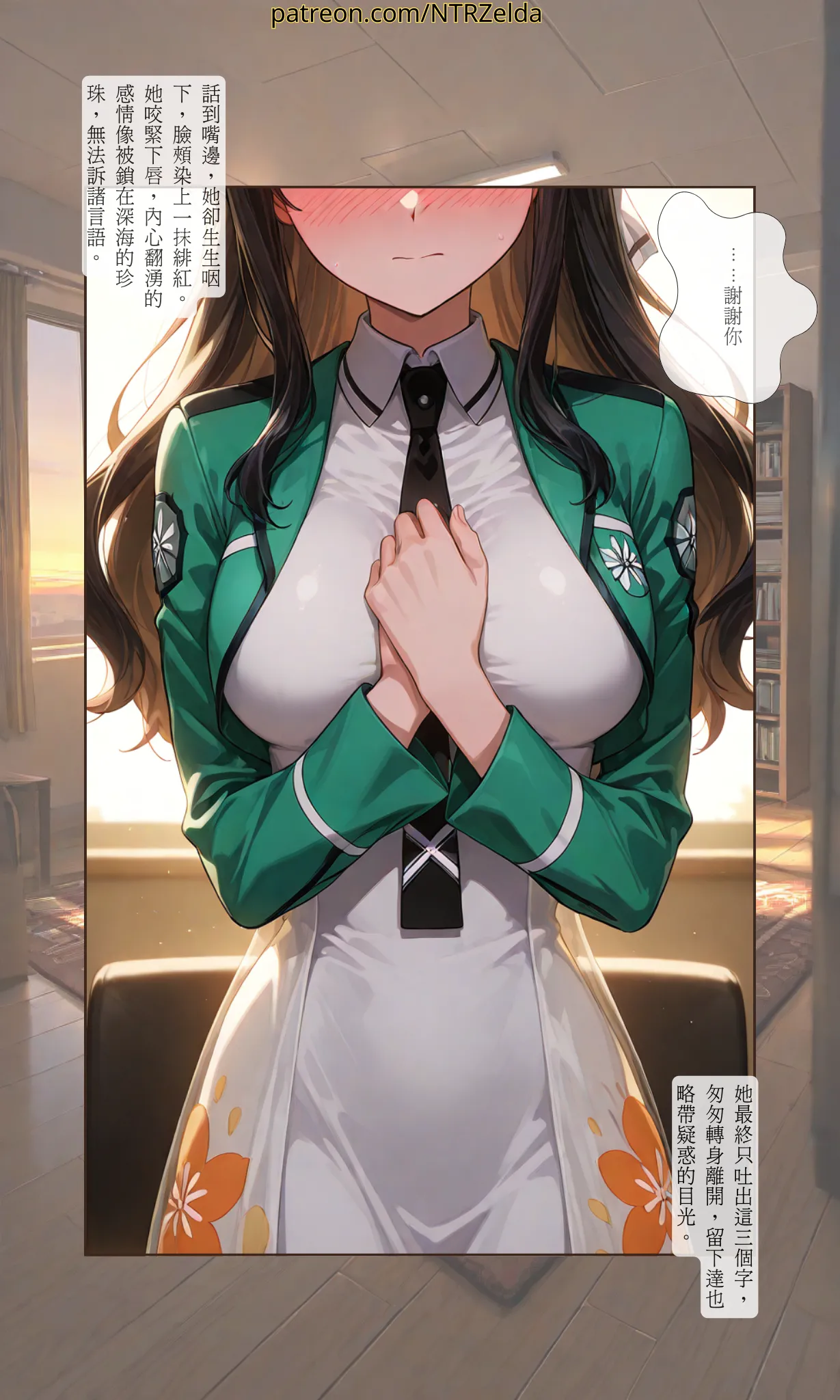 [ntrzelda] 落日之外｜#007 真由美 [AI Generated] изображение № 3