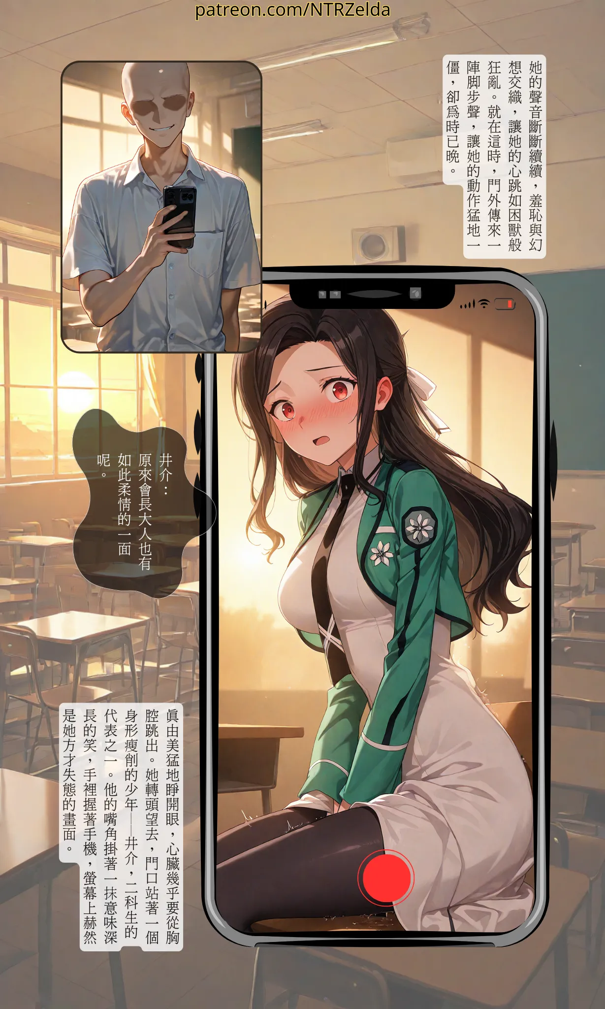 [ntrzelda] 落日之外｜#007 真由美 [AI Generated] изображение № 8