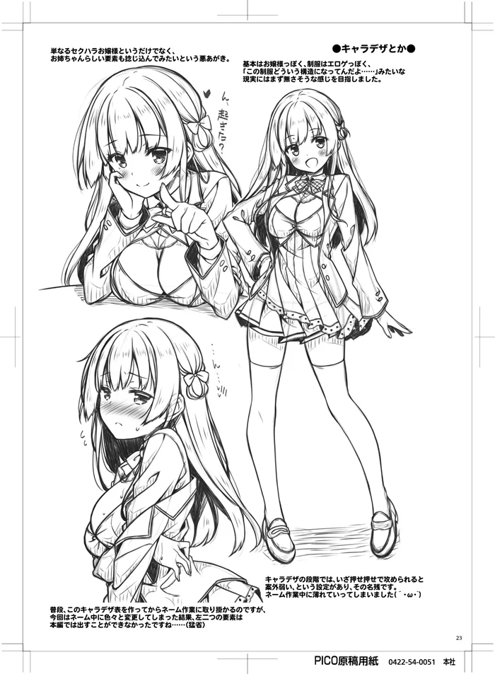 [Botugo (RYO)] "Boku" wa Ojou-sama no Aigan Maid [Digital] numero di immagine  22