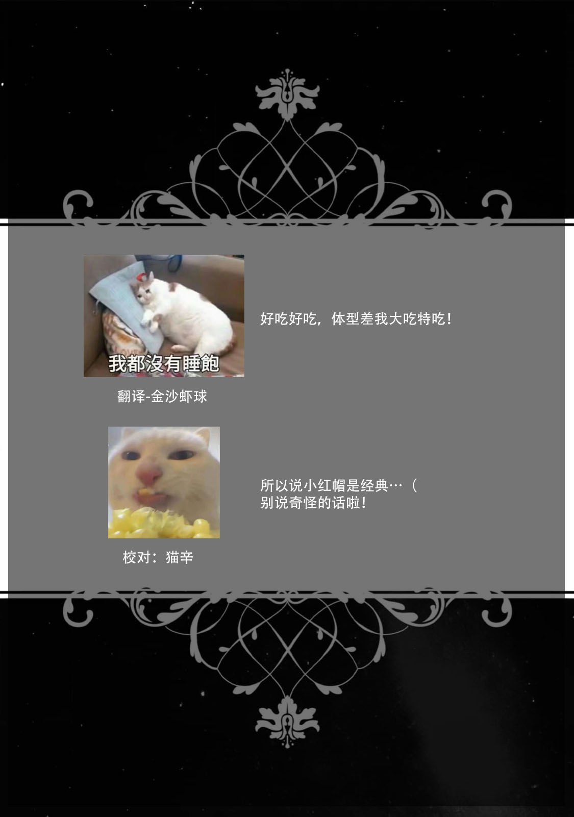 [amatsuji] akazukin wa doesu okami ni kuppuku suru ~ hachi iurufu no zetsurin pisuton ~ | 小红帽屈服于抖s狼～大灰狼的绝伦技巧～(jingai otoko no kikaku-gai XL puresu ~ nōkō o feromon ni toroke chau ~) [Chinese] [莉赛特汉化组] numero di immagine  10