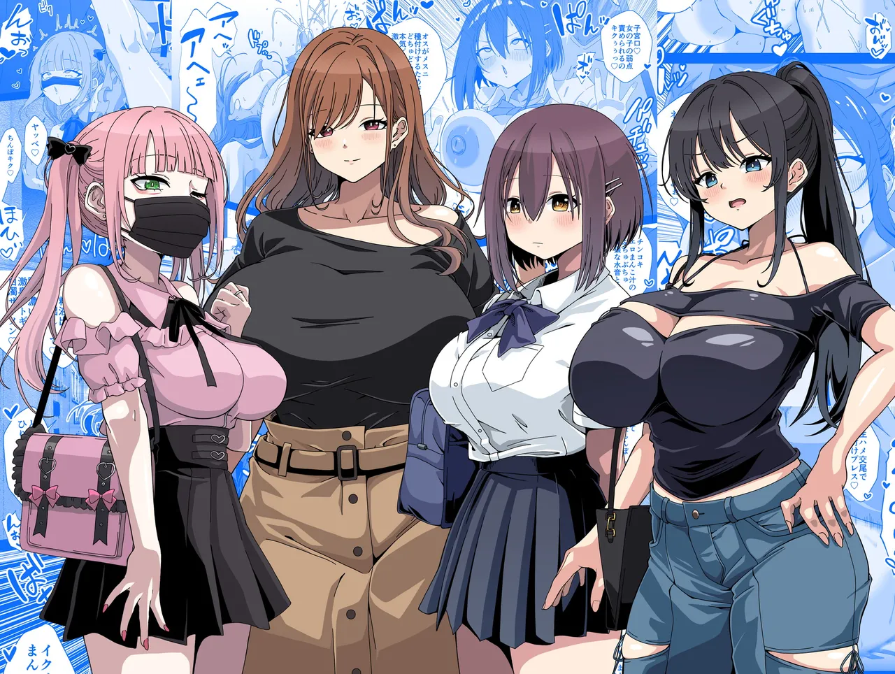 [フォレスト・キャラバン (フォレスト)]マジカルちんぽでヤリステ☆DAYS [DL版] 画像番号 2