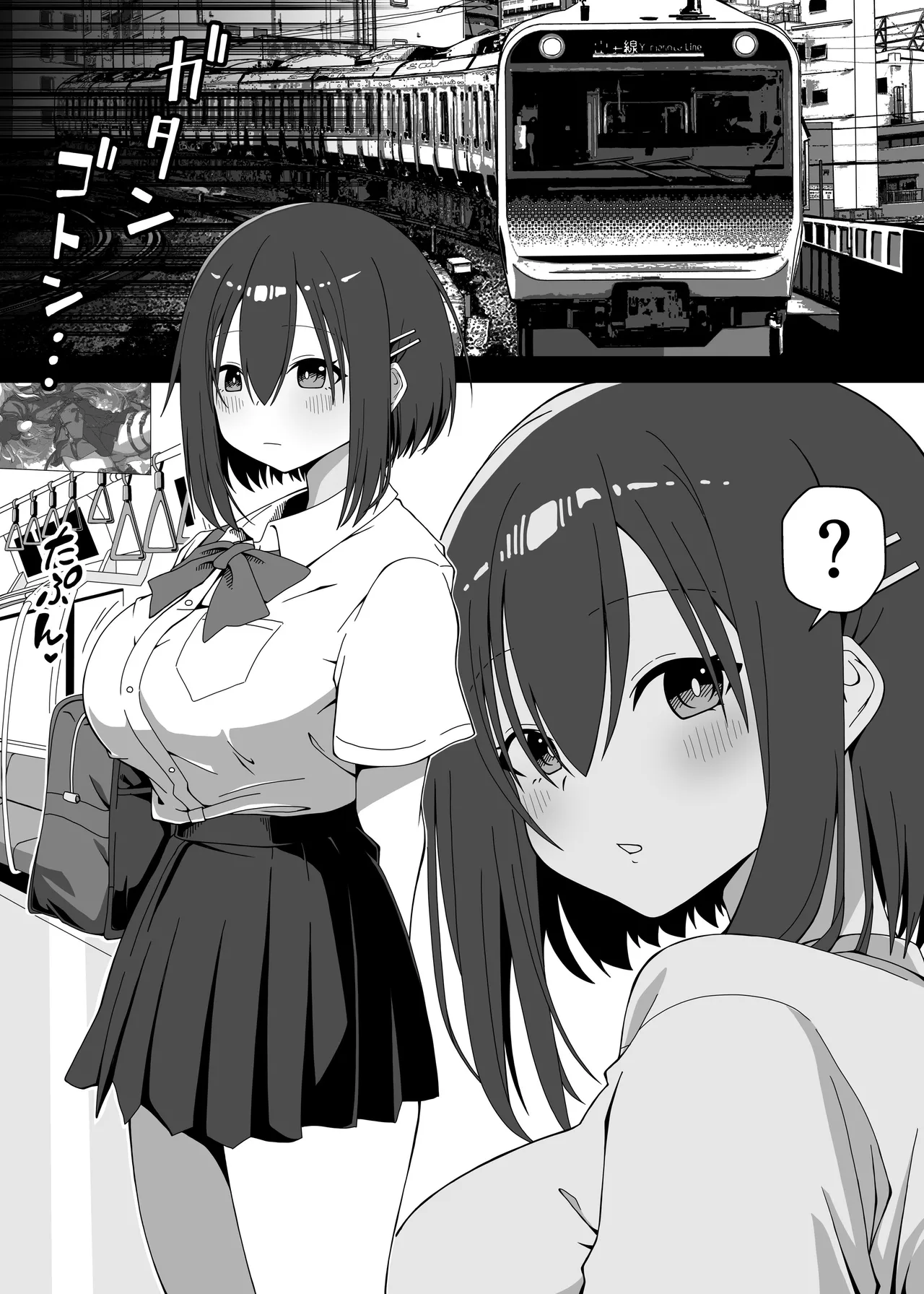 [フォレスト・キャラバン (フォレスト)]マジカルちんぽでヤリステ☆DAYS [DL版] 画像番号 6