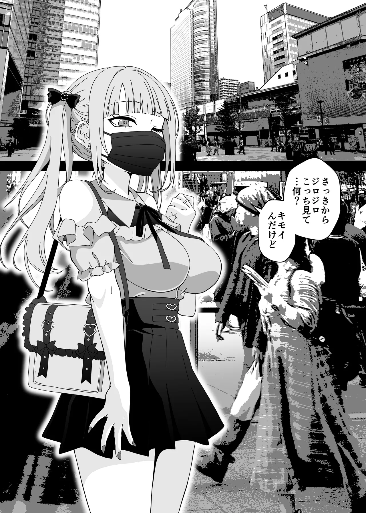 [フォレスト・キャラバン (フォレスト)]マジカルちんぽでヤリステ☆DAYS [DL版] 画像番号 30