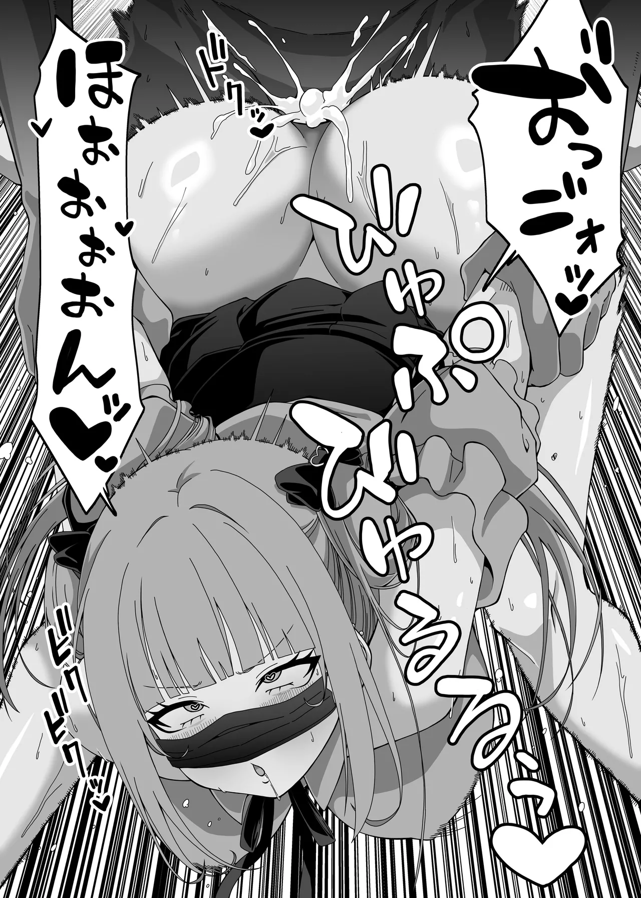 [フォレスト・キャラバン (フォレスト)]マジカルちんぽでヤリステ☆DAYS [DL版] 画像番号 38