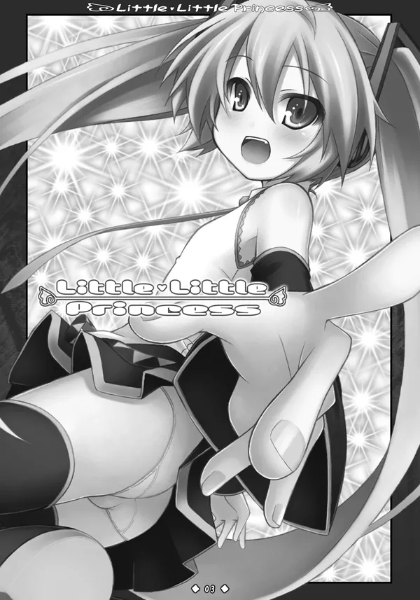 [Botugo (RYO)] Little Little Princess (VOCALOID) [Digital] Bildnummer 2