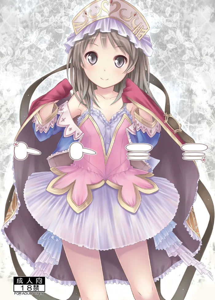 [Botugo (RYO)] Toto Mimi (Atelier Totori ~The Alchemist of Arland 2~) [Digital] numero di immagine  1