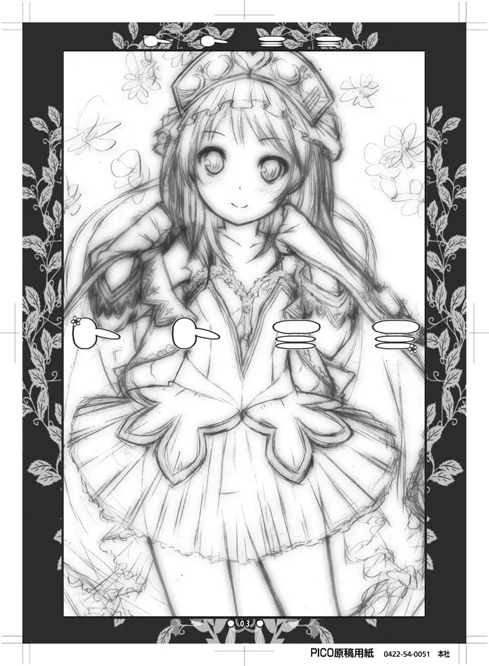 [Botugo (RYO)] Toto Mimi (Atelier Totori ~The Alchemist of Arland 2~) [Digital] numero di immagine  2